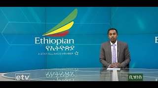 Ethiopian Cargo & MRO