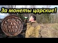 Алкокопалка: За монеты царские! За Русь матушуку!