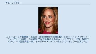 キム レイヴァー Youtube