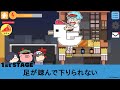主役は我々だ!はマイクラ肝試し2021を応援しています