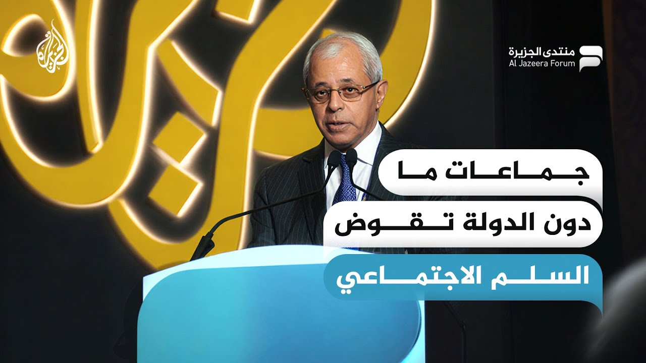 نائب وزير الخارجية اليمنية يحذر من جماعات ما دون الدولة