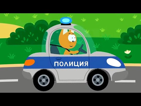 Котенок и волшебный гараж 🚜 – Полицейская машина – Мультфильм для детей про машинки