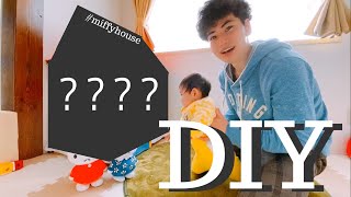 【DIY】はちむぎキッズスペースをつくる！第⑤弾!! 完成しました!!!!#019