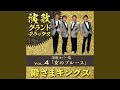 他人船
