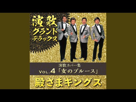他人船