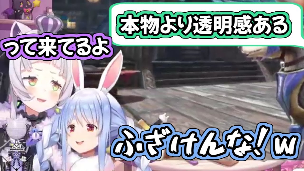 ぺこらの声真似したら「本物より透明感がある」って言われたシオンちゃんｗ【紫咲シオン/兎田ぺこら/ホロライブ切り抜き】