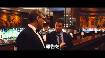 映画『ブロークンシティ』予告編