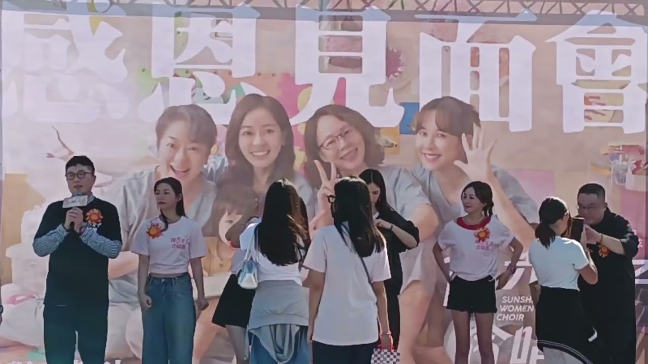 2026 03/01 陽光女子合唱團 合唱