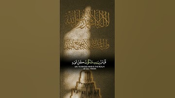 #قرآن_كريم #سورة_البقرة #علاء_عقل #اكسبلور #duet #ايات_قرانيه_قصيره #لايك #راحة_نفسية #دويتو #