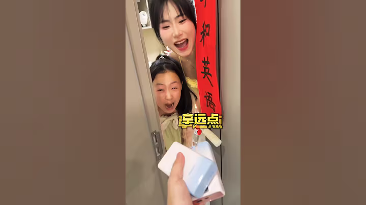 The powerbank that they say is viral #shorts