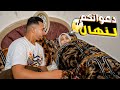دعواتكم لزوجتي الحمد لله علي كل حال