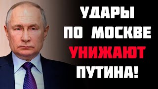 Путин обречён на изгнание! Народ россии поднимает бунты против власти из-за слабости Путина!