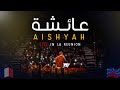 Mohamed tarek  aiyshah   live in la reunion  france          