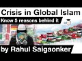 Is Muslim World in crisis? Know 5 reasons behind crisis in global Islam #UPSC #IAS