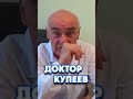 Что делать если болит голова Shorts здоровье медицина болезни головнаяболь доктор Что делать если болит голова Shorts здоровье медицина болезни головнаяболь доктор