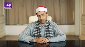 القارئ الشيخ حامد جمعة عبدالفتاح – سورة الأحزاب
