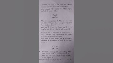 Bcom 1st sem Business Management cblu university question paper dec 2018