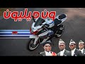 تغطية ون ميليون GSXR R 1000r One Million 