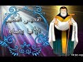 فيلم القديس الانبا بضابا الجزء الثانى 