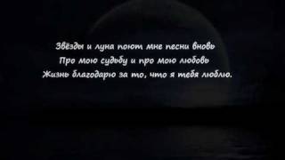 Video thumbnail of "На свою беду - Мухтар Хордаев (Lyrics)"