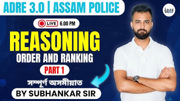 ASSAM ADRE 3.0,Assam TET,JAA | Reasoning| PART-1 | Order & Ranking