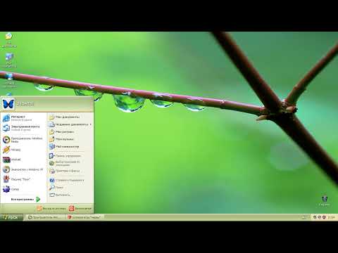 Windows XP Themes Sounds Startup and Shutdown (Original)
