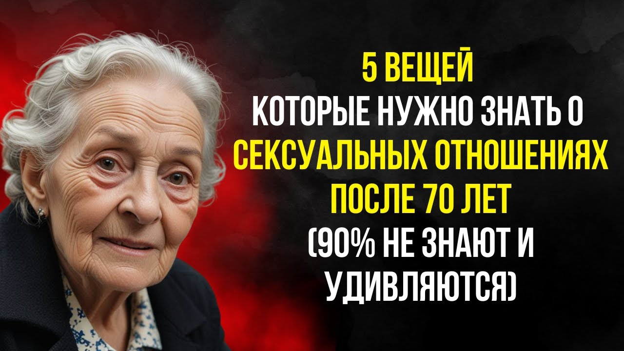 Эта зрелая курва не считает почтенный возраст поводом для отсутствия половых связей Эта зрелая курва не считает почтенный возраст поводом для отсутствия половых связей