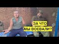 "Мы не за это воевали!" Боевик ДНР в шоке, от того, что устроила Россия на Донбассе