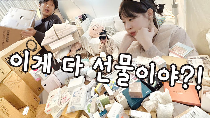 소근이 임신일기 #27 소근이에게 온 선물들!! 다 까보자!! 🎁
