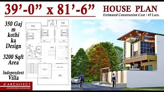 39' x 81' | House Plan | 6 Bedroom | 353 Sq Yards | Floor Plan | 2100 sqft House Design | East Face