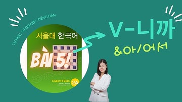[#43] Ngữ pháp V(으)니까 và so sánh với -아/어서 | Tự học Tiếng Hàn | Park HA Official