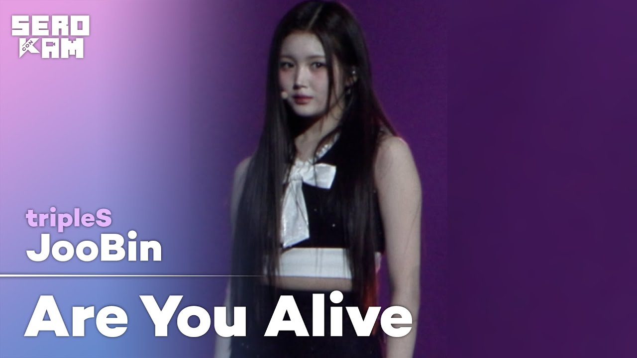 JooBin (주빈) | tripleS (트리플에스) - 깨어 (Are You Alive) | SERO