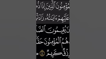 سورة الأنفال