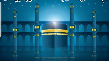 سورة يوسف | الشيخ نجم الظفيري
