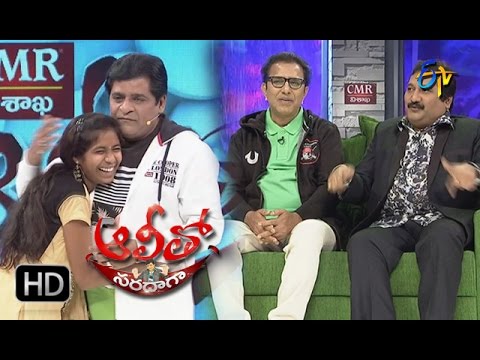 Alitho Saradaga | 26th December 2016 | Vandemataram Srinivas | Full Episode | ETV Telugu