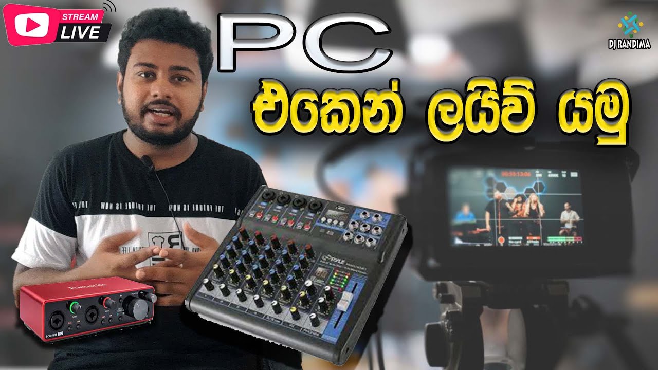 How to live stream with obs Sinhala Tutorial | PC එකෙන් ලයිව් යමු - YouTube