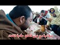 سالم برجي من بلدية الدوسن حي تفشنة من مأدبدة الغداء عياش عبد الحميد 