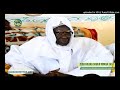 Vidéo Exclusive: Discours du Khalife général des mourides Serigne Mountakha MBACKE (Mardi 7 août 2018)