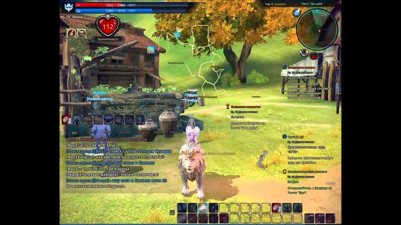 Let's play Tera online 2 серия