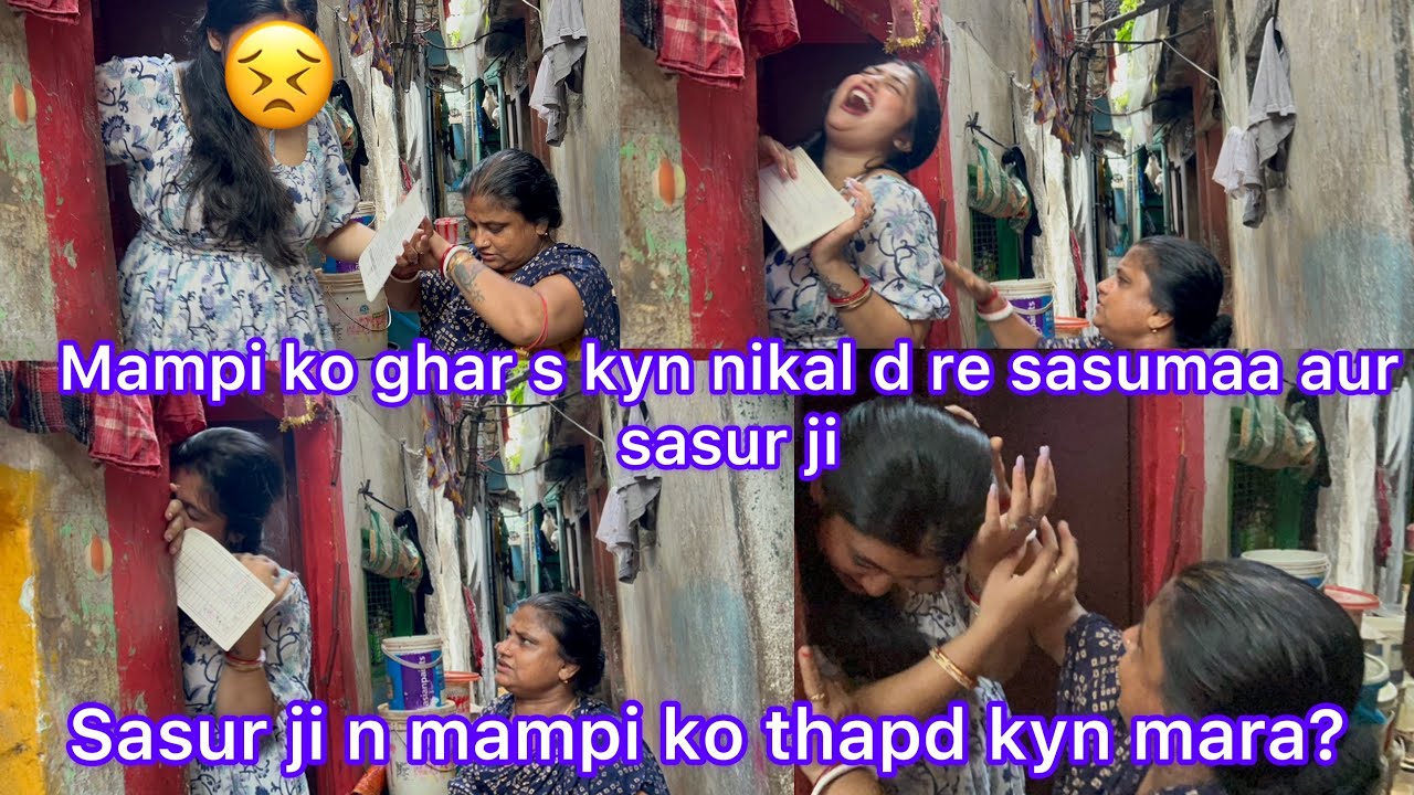 Sasur ji n mampi ko kyn thapd mara😭Sasumaa n mampi ko ghar se kyn nikal diya👀Mampi n aisa kya kiya