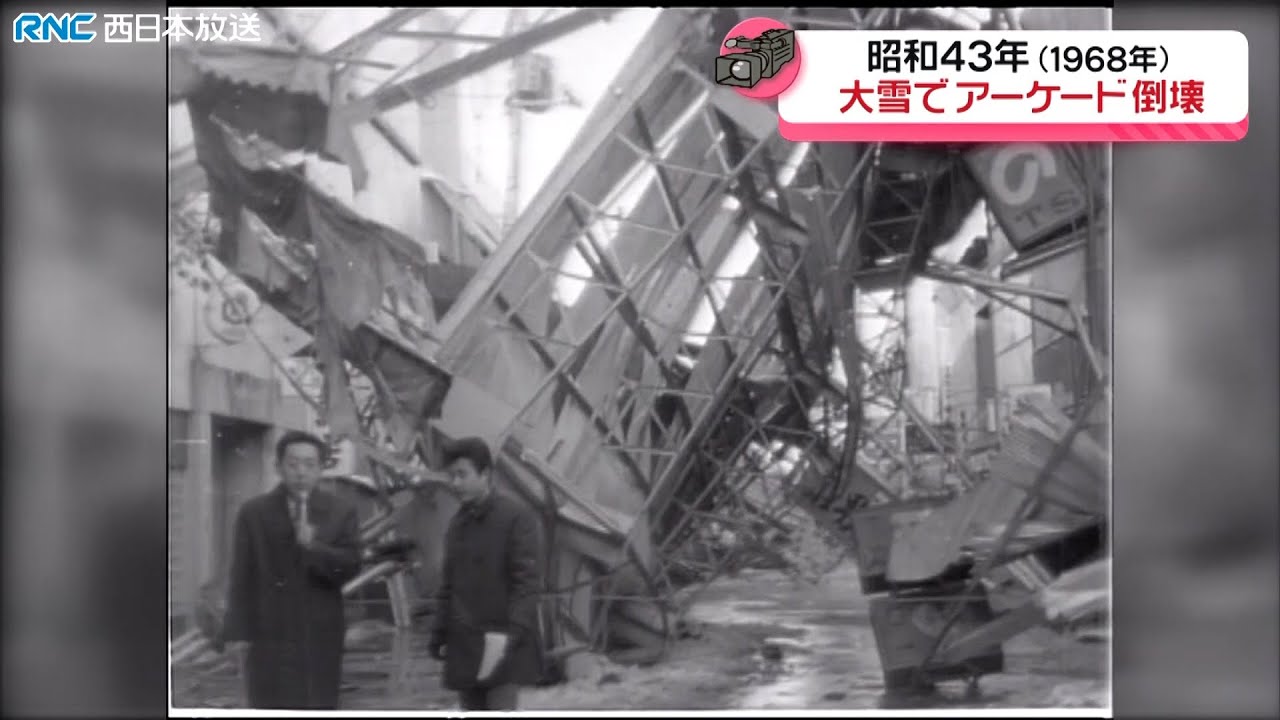 映像タイムスリップ】高松市で記録的大雪（昭和43年） 雪の重みで