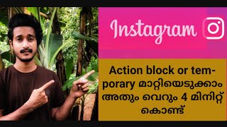 instagram action block remove with out any app malayalam |  instagram followers | KEY2