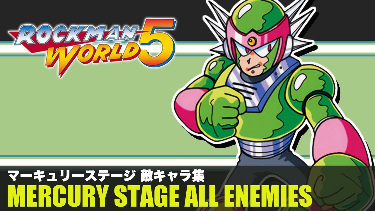 Mega Man V ] Mercury stage all enemies & boss [ Stardroids ] - YouTube
