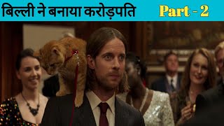 A Christmas Gift From Bob (2020) movie explained in Hindi/Urdu