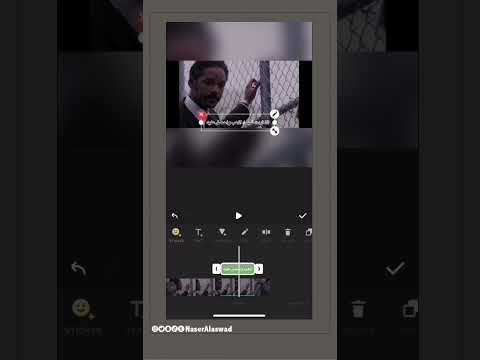 كيف تترجم مقاطع الفديو بخطوات بسيطة باستخدام تطبيق InShot