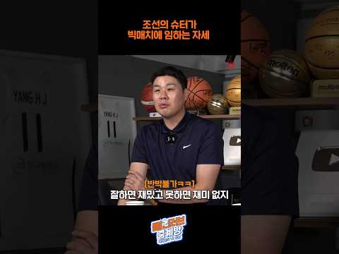 못하면 재미없지