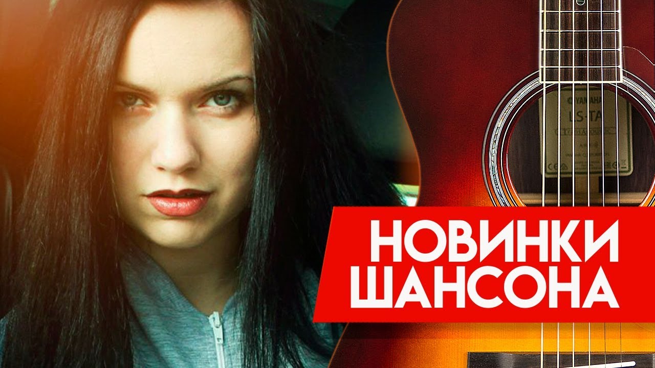 Шансон про бмв