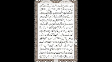 فضيلة الشيخ / محمود علي البنا/سورة  الكهف/ الجزء الخامس عشر  الآية 28 – 34 صفحة (297_604)