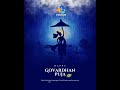 "Happy Govardhan Puja 2025 | Warm Wishes from Edubuk 🌿🙏"