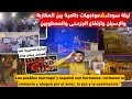 ليلة سوداء مواجهاات داامية بين المغاربة والإسبان في مطاردات وارتفاع الجرححى والمعطوبين استنفار امني ليلة سوداء مواجهاات داامية بين المغاربة والإسبان في مطاردات وارتفاع الجرححى والمعطوبين استنفار امني